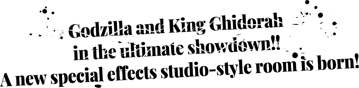 Godzilla and King Ghidorah in the ultimate showdown!! A new special effects studio-style room is born!